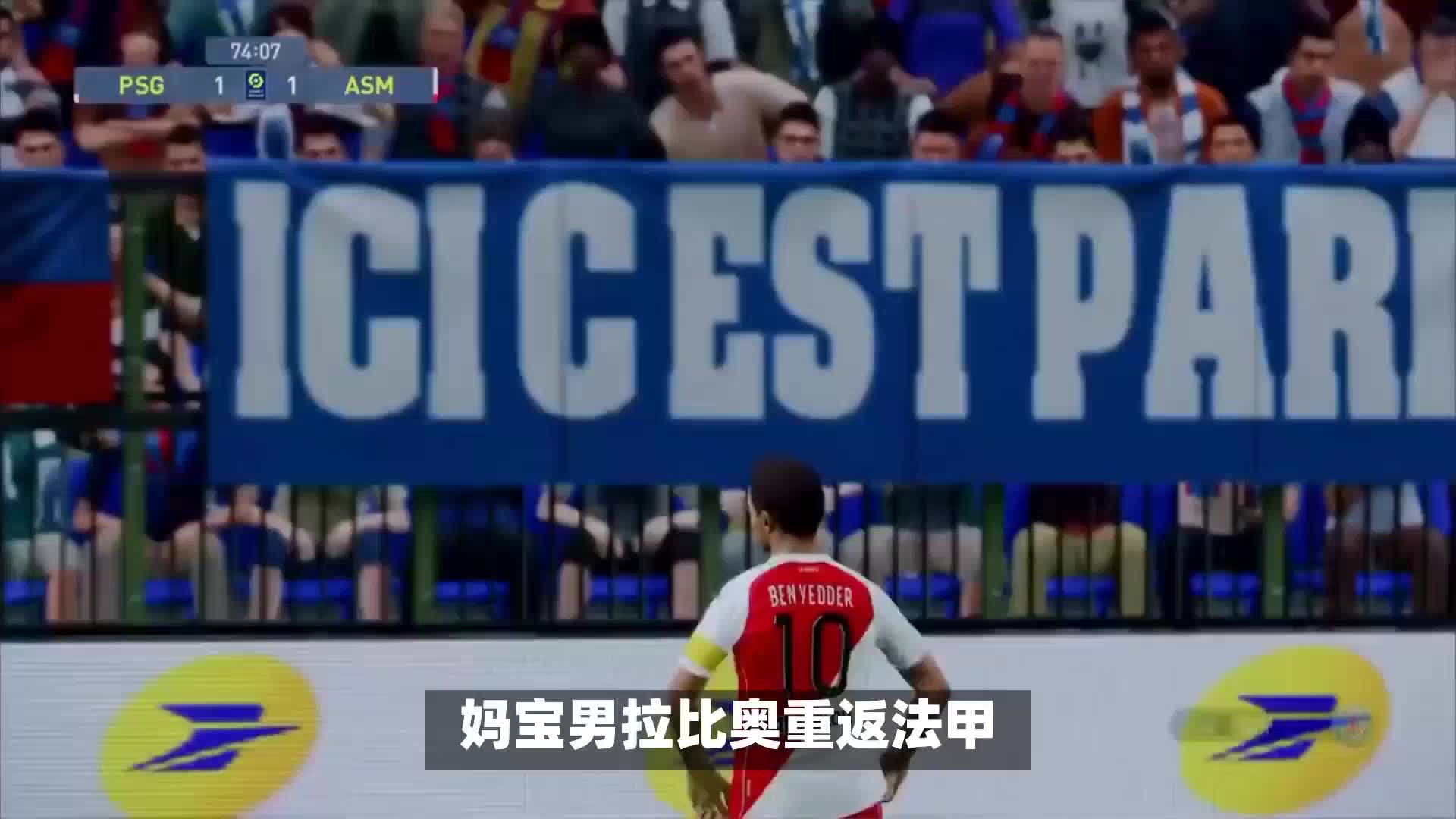 长精彩