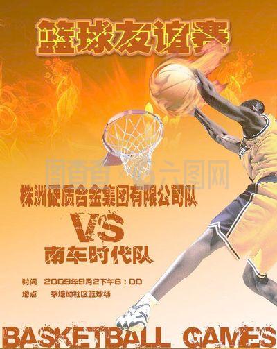 优势埃弗顿