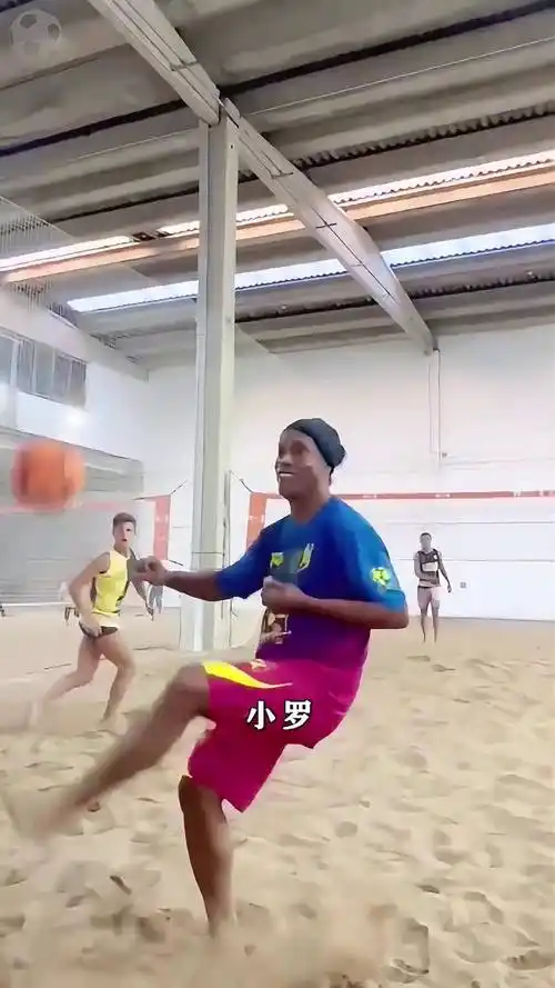 足球战术